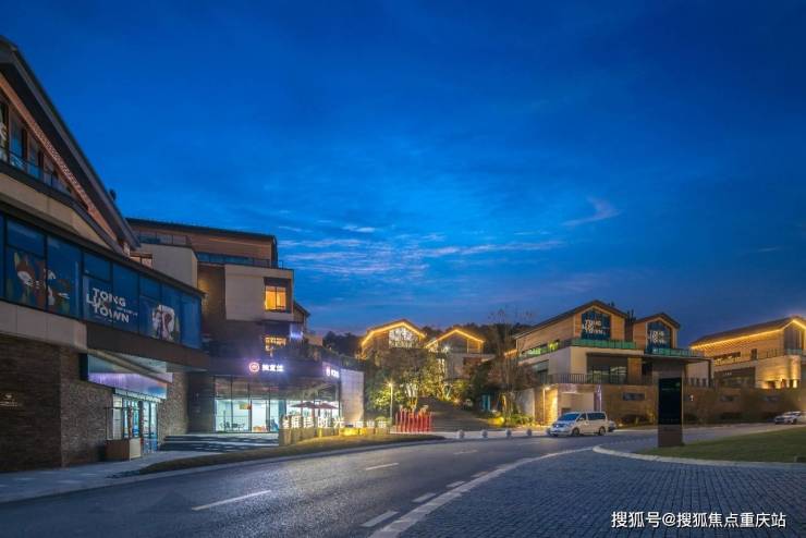 九游体育：重庆「中冶铜锣台」楼盘深度评测：解析项目品质与社区环境详评多样户型布局盘点周边商业教育医疗配套及交通路线附售楼处电话。(图2)