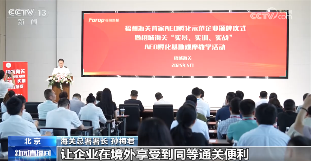 九游app：营商环境显效、布局持续优化、防控能力提升数说“十四五”口岸发展成就(图4)