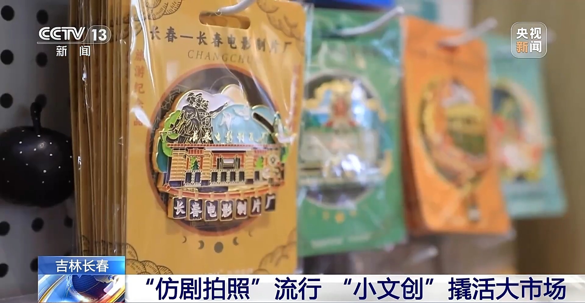 九游app入口：“按线打卡、仿剧拍照”电影节旅游攻略来了(图5)