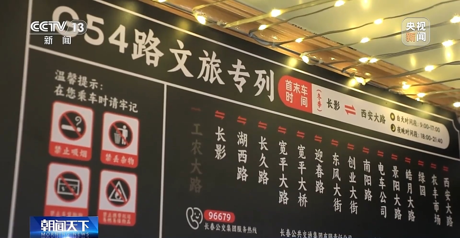 九游app入口：“按线打卡、仿剧拍照”电影节旅游攻略来了(图4)