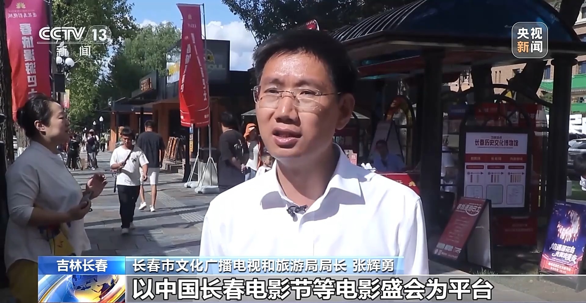 九游app入口：“按线打卡、仿剧拍照”电影节旅游攻略来了(图8)