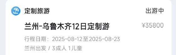 九游体育：去了趟新疆我差点回不来了！(图1)