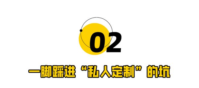九游体育：去了趟新疆我差点回不来了！(图5)
