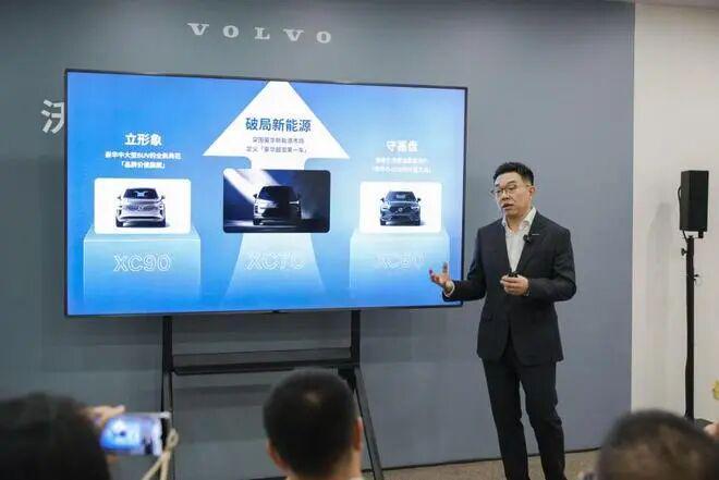 九游体育：于柯鑫：XC70是沃尔沃超混领域的一张狠牌(图3)