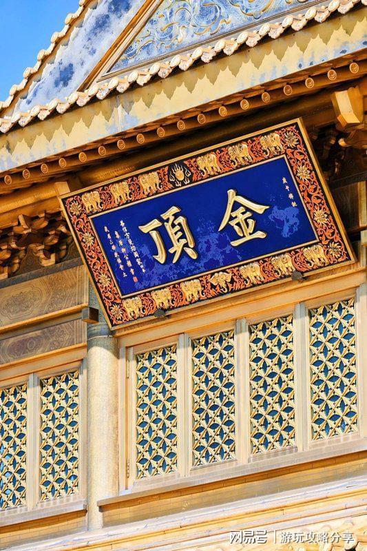 去四川旅游多远四川旅游4天3夜自驾游超详细攻略(图4)