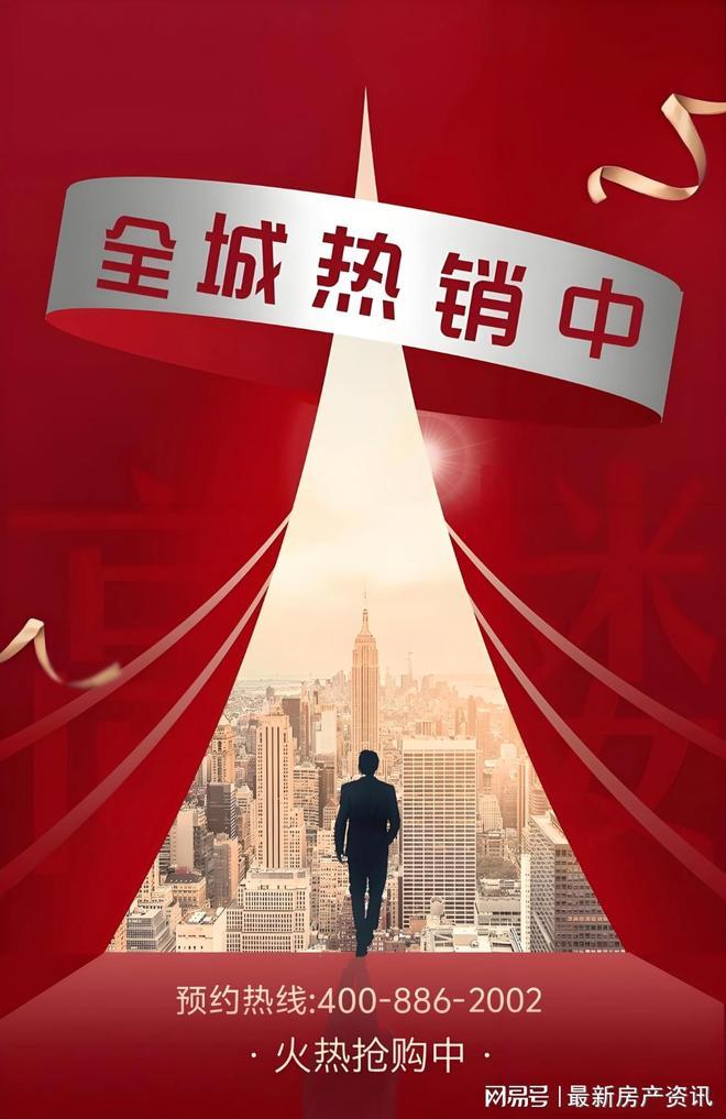 九月豪宅聚焦@时代之城售楼处发布：时代之城重新定义品质生活(图2)