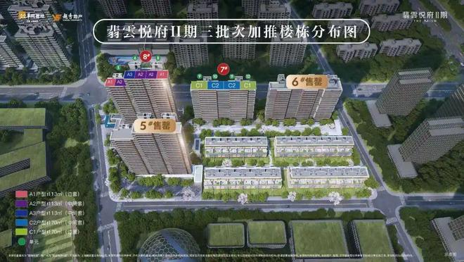 甄选好房@浦东翡雲悦府售楼处电话：项目地址@最新房价(图2)