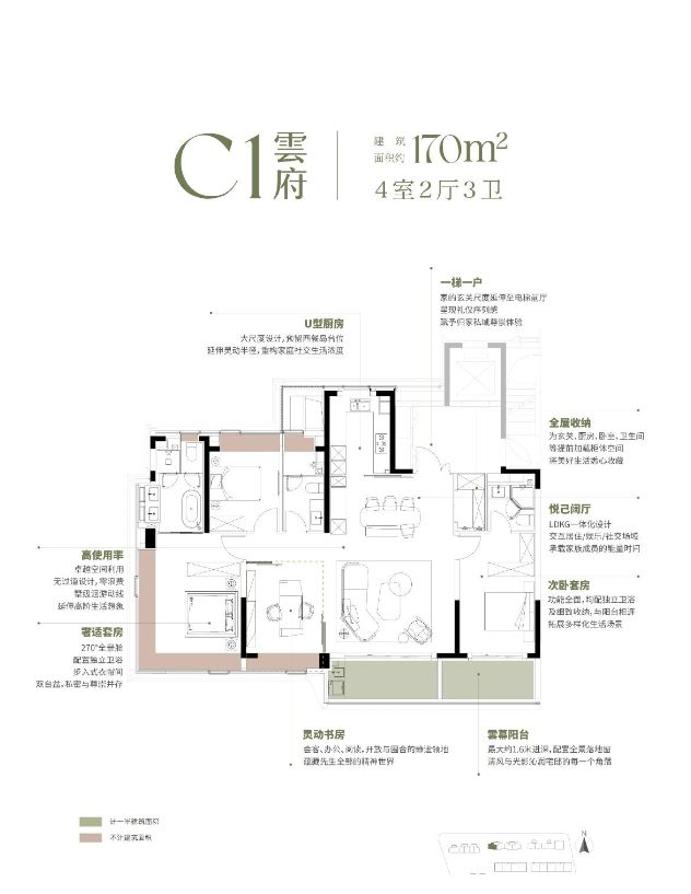 甄选好房@浦东翡雲悦府售楼处电话：项目地址@最新房价(图11)