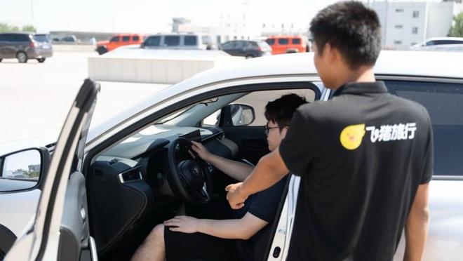 拒绝“提灯定损”！飞猪租车“小伤免赔”服务来了(图1)