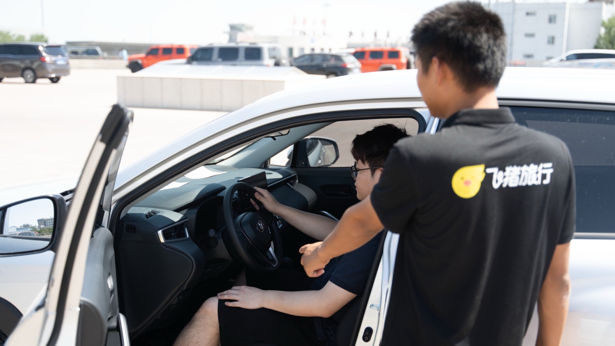 九游app：假期租车怕被“提灯定损”？飞猪：我兜底小伤免赔！(图1)