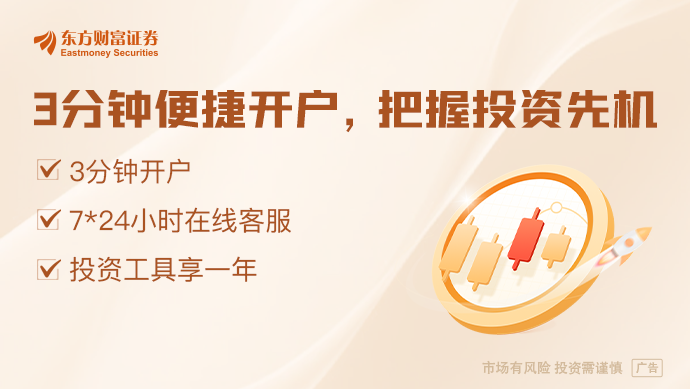 创业板指涨176%科创50涨494%全市场超4000股飘红半导体板块爆发(图1)