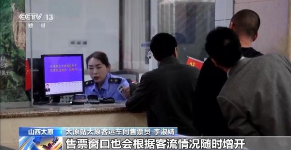 九游app入口：列车加挂、票根优惠、月饼上新……你的假期攻略准备好了吗？(图1)