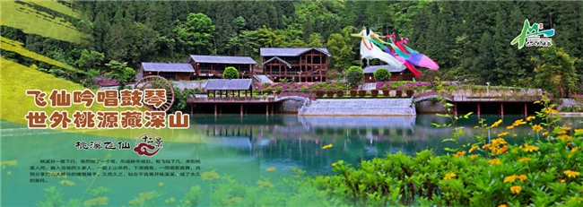 巴山大峡谷中国4A级旅游景区(图11)