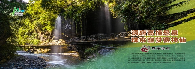 巴山大峡谷中国4A级旅游景区(图12)