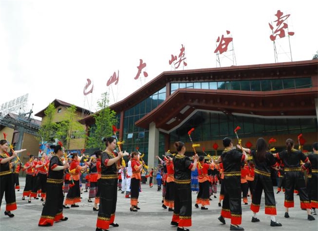 巴山大峡谷中国4A级旅游景区(图17)