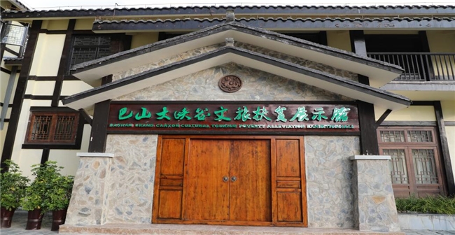 巴山大峡谷中国4A级旅游景区(图20)