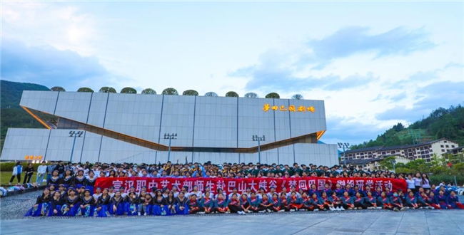 巴山大峡谷中国4A级旅游景区(图21)