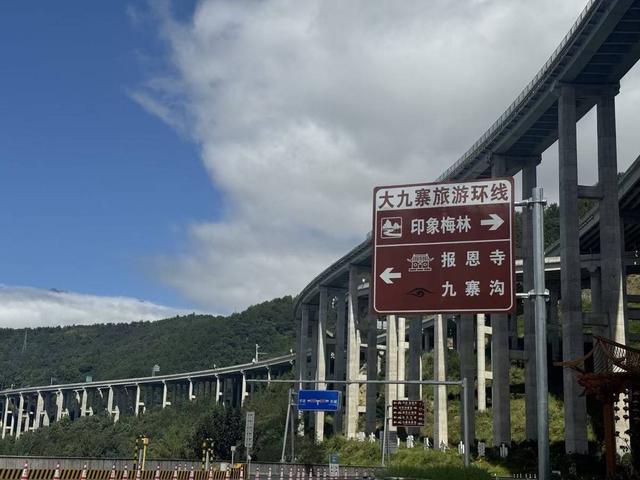 九游体育：航线铁路高速通达九寨“童话世界”触手可及丨封面头条(图4)