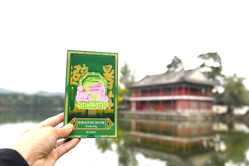 九游体育：河北承德：皇家文脉与秋日盛景引客来(图1)