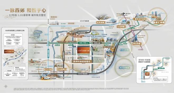 保利西郊和煦领墅售楼处保利西郊和煦发布：打造宜居生活！(图1)