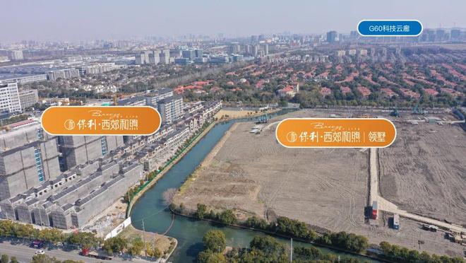 保利西郊和煦领墅售楼处保利西郊和煦发布：打造宜居生活！(图3)