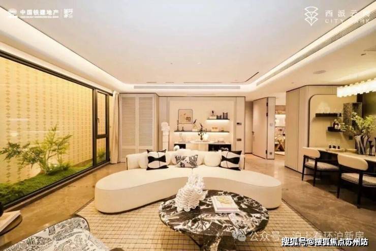 中国铁建西派云间售楼处电话-西派云间()首页网站-最新房价-户型-容积率-小区配套-楼盘详情价格户型(图3)