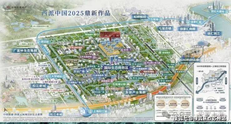 中国铁建西派云间售楼处电话-西派云间()首页网站-最新房价-户型-容积率-小区配套-楼盘详情价格户型(图26)