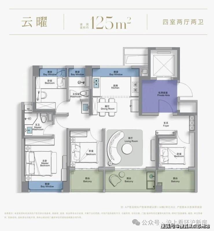 西派云间售楼处电线)西派云间售楼中心电话楼盘百科首页网站楼盘百科首页网站24小时热线电话(图2)