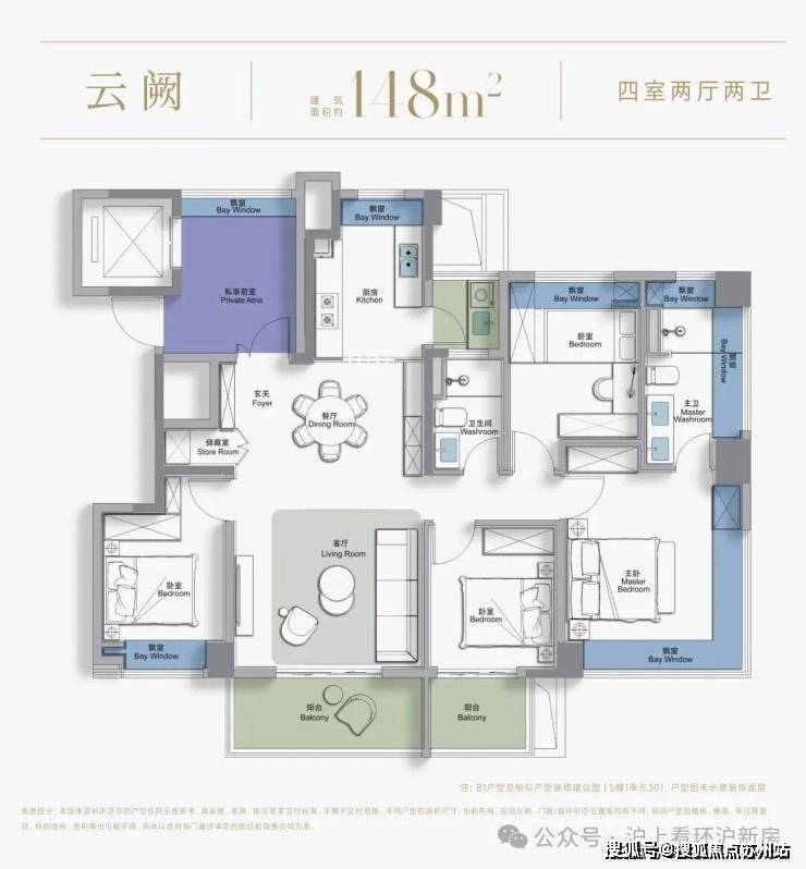 西派云间售楼处电线)西派云间售楼中心电话楼盘百科首页网站楼盘百科首页网站24小时热线电话(图4)