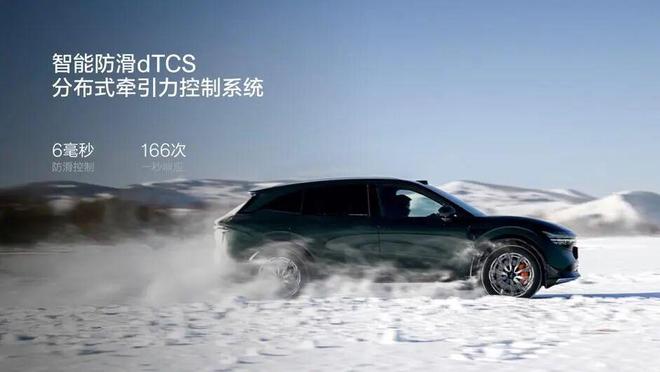 九游体育：全栈900V充电只需10分钟！焕新极氪7X限时2198万元起(图15)