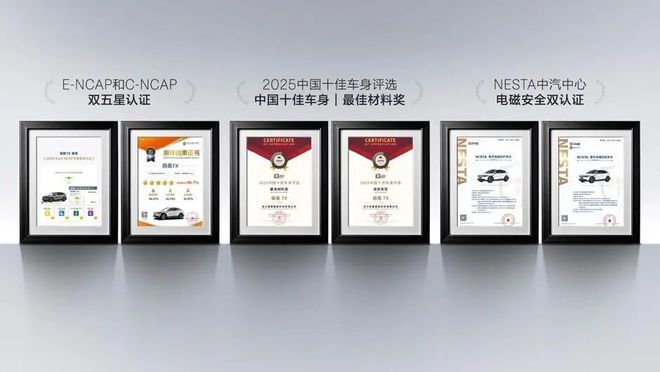 九游体育：全栈900V充电只需10分钟！焕新极氪7X限时2198万元起(图25)