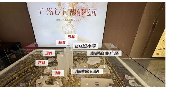 百度热搜@绿城馥香园售楼处发布：引领时代高端品质！(图5)