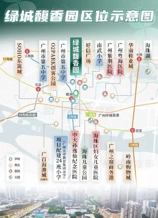 百度热搜@绿城馥香园售楼处发布：引领时代高端品质！(图8)