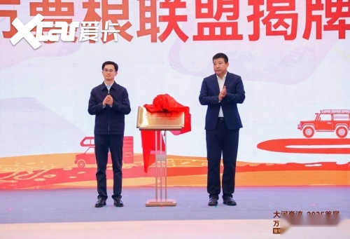 九游app：共筑黄河自驾旅游黄金廊道！2025首届万里黄河自驾共创大会在滨州启幕(图6)