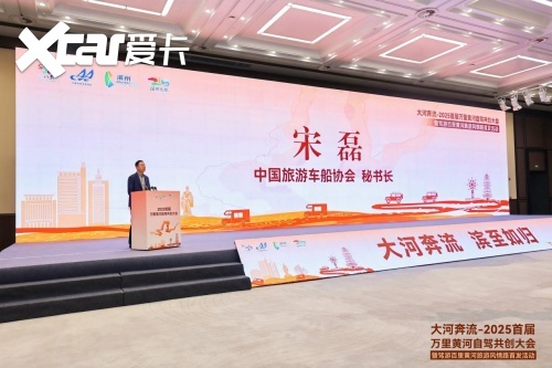 九游app：共筑黄河自驾旅游黄金廊道！2025首届万里黄河自驾共创大会在滨州启幕(图17)