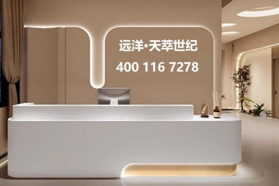 远洋天萃世纪售楼处（营销中心-开发商-电话）网站首页！(图1)