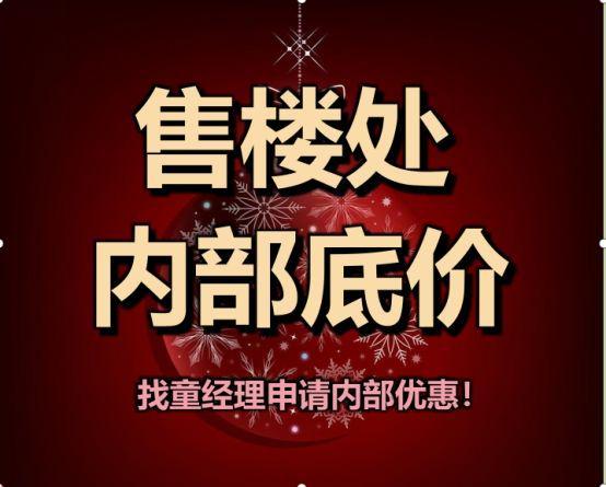 远洋天萃世纪售楼处（营销中心-开发商-电话）网站首页！(图2)