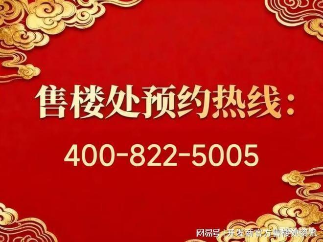 11月豪宅聚焦@华润时代之城售楼处发布：时代之城认证！(图1)