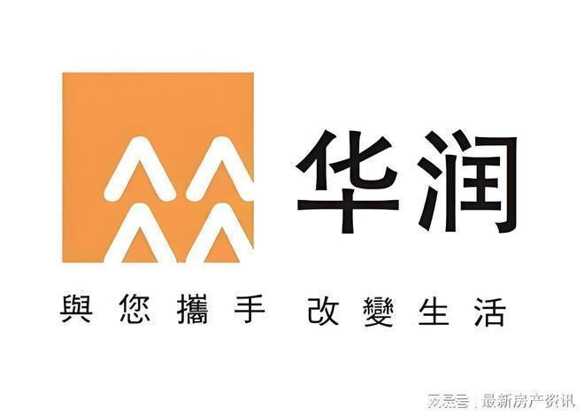 11月豪宅聚焦@华润时代之城售楼处发布：时代之城认证！(图2)