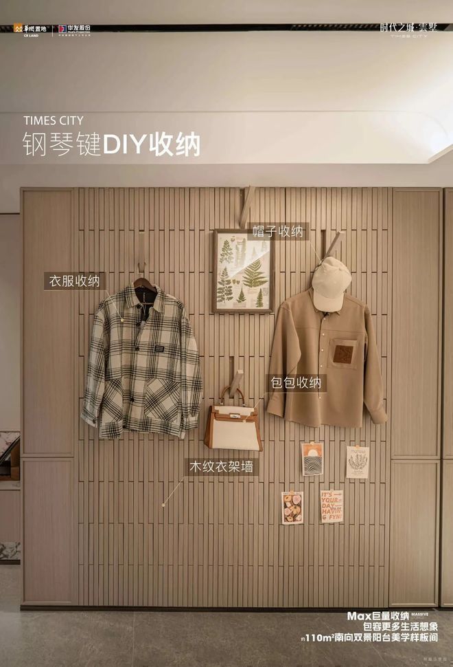 11月豪宅聚焦@华润时代之城售楼处发布：时代之城认证！(图26)
