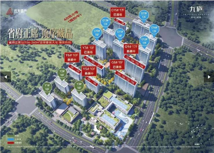 九游app入口：远大九庐售楼部：合肥住宅王炸登场改写合肥人居认知(图1)