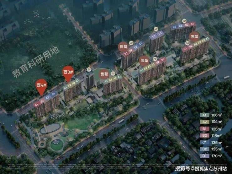 九游app：保利天奕售楼处电线)保利天奕售楼中心地址楼盘百科首页网站楼盘百科首页网站24小时热线电话(图4)