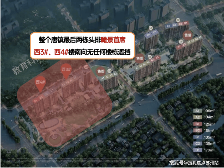 九游app：保利天奕售楼处电线)保利天奕售楼中心地址楼盘百科首页网站楼盘百科首页网站24小时热线电话(图5)