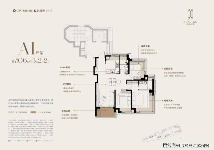 九游app：保利天奕售楼处电线)保利天奕售楼中心地址楼盘百科首页网站楼盘百科首页网站24小时热线电话(图9)