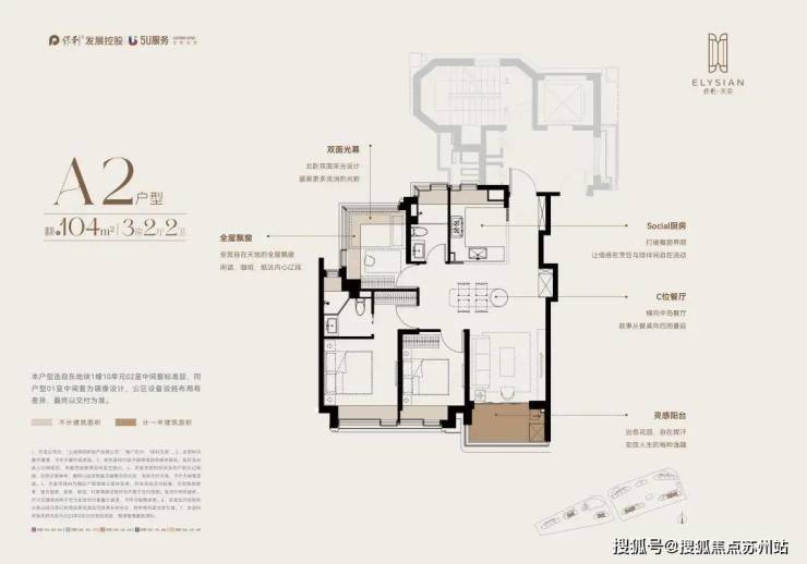 九游app：保利天奕售楼处电线)保利天奕售楼中心地址楼盘百科首页网站楼盘百科首页网站24小时热线电话(图8)