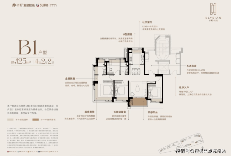 九游app：保利天奕售楼处电线)保利天奕售楼中心地址楼盘百科首页网站楼盘百科首页网站24小时热线电话(图13)