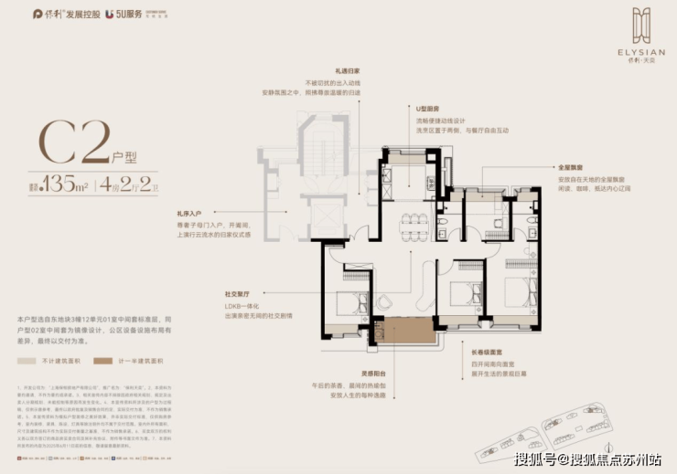 九游app：保利天奕售楼处电线)保利天奕售楼中心地址楼盘百科首页网站楼盘百科首页网站24小时热线电话(图14)