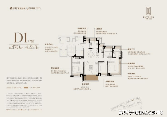 九游app：保利天奕售楼处电线)保利天奕售楼中心地址楼盘百科首页网站楼盘百科首页网站24小时热线电话(图15)