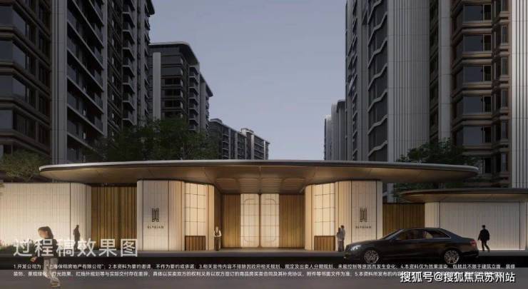 九游app：保利天奕售楼处电线)保利天奕售楼中心地址楼盘百科首页网站楼盘百科首页网站24小时热线电话(图27)