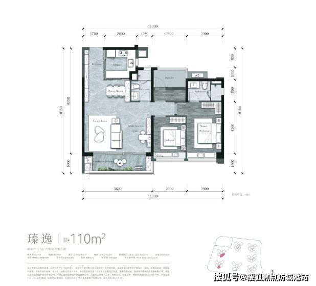 热搜好房｜万科臻园售楼处发布万科臻园打造理想品质生活(图3)